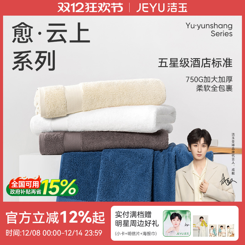 ڲԡȫǼƵŮ޴ëˮӴӺˮ 79.9Ԫ()