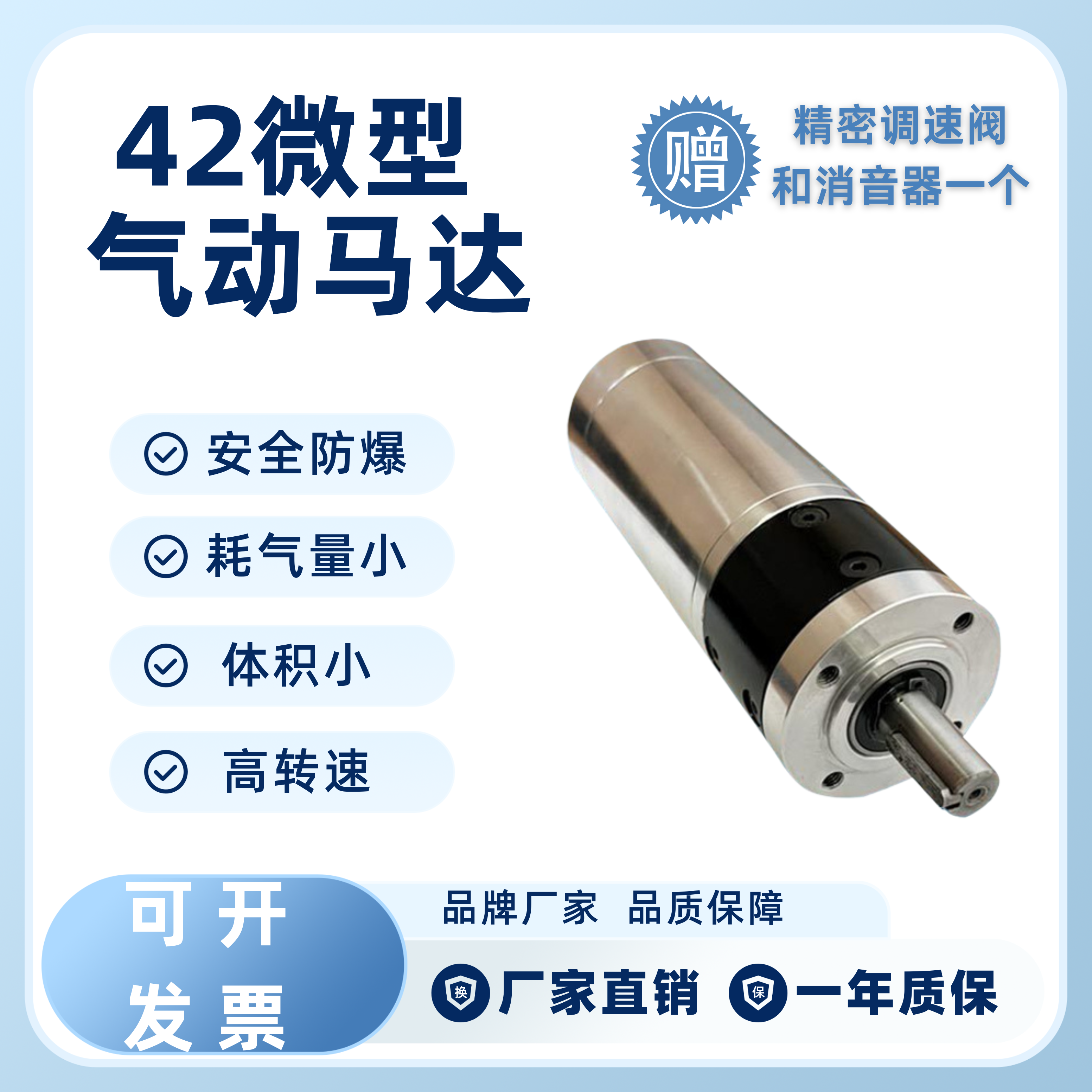 微型无级调速大扭矩CTMG42强力