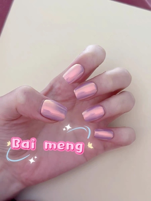 超闪少女紫粉   重工欧美炫光温柔风极光定制日式美甲高品质短甲