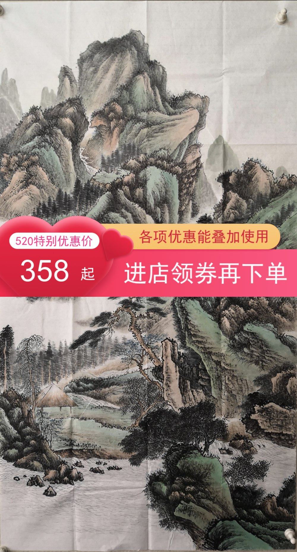 客厅一枫斋纯手绘精品三尺中堂中国画山水画仿冯超然作品1惊爆