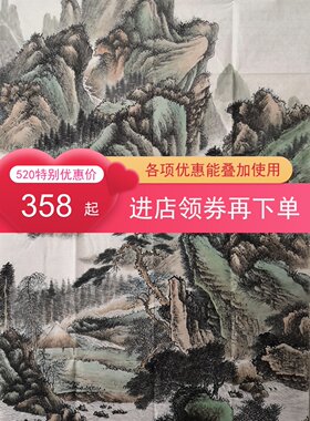 客厅一枫斋纯手绘精品三尺中堂中国画山水画仿冯超然作品1惊爆