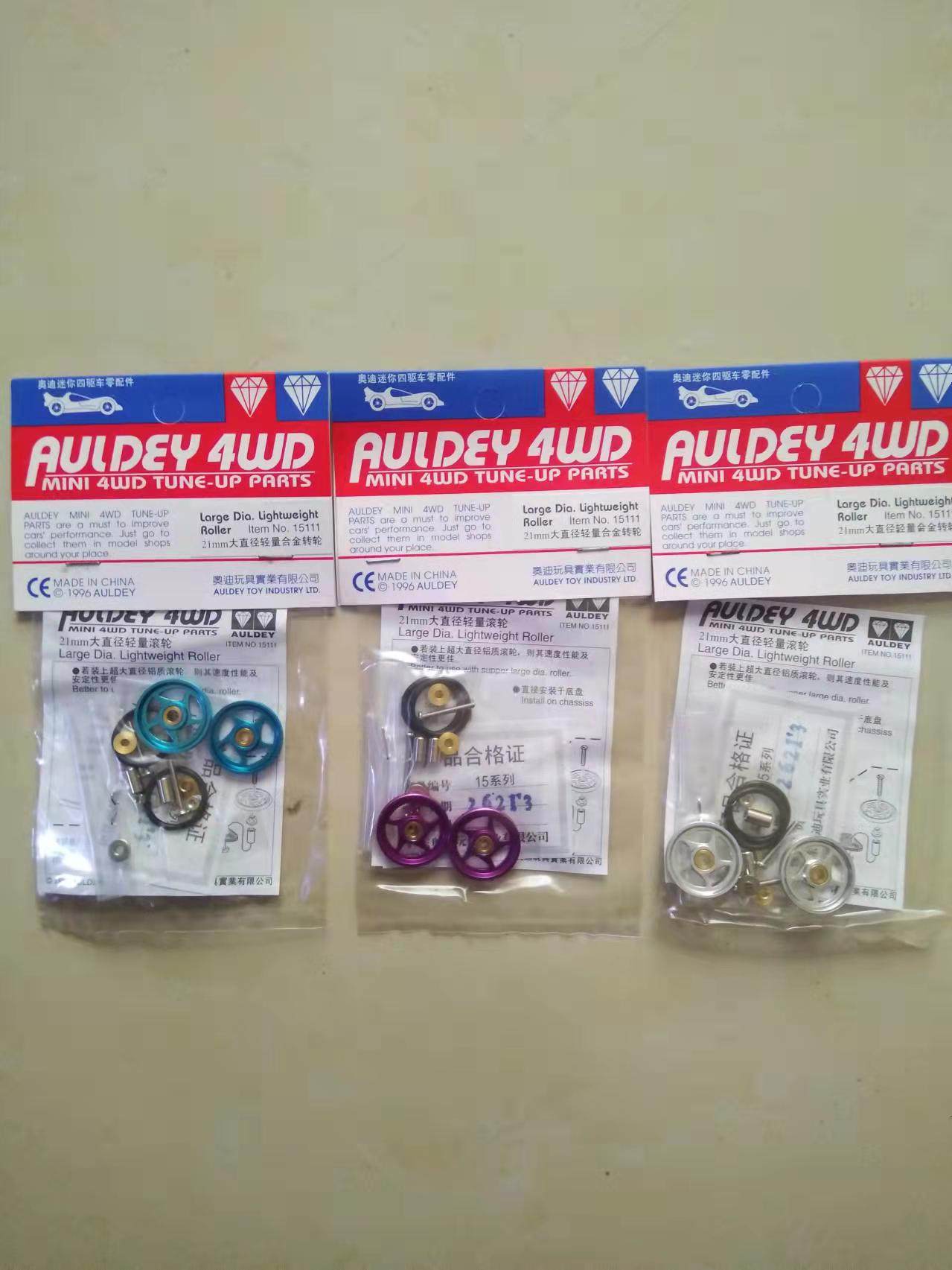 奥迪双钻四驱兄弟四驱车配件 19mm 21mm轻量合金转轮导向轮15133