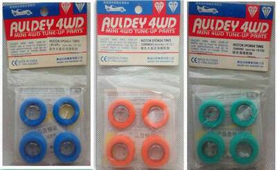 奥迪双钻四驱车配件 蓝色大直径 单彩海棉轮胎 15136 15137 15027