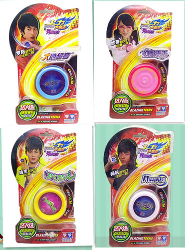 奥迪双钻火力少年王悠悠球大地超音 闪电风神 梦幻精灵 幻影天王