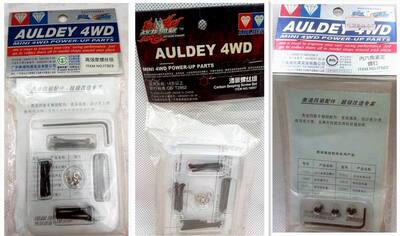 奥迪双钻四驱车配件-渗碳螺丝组18057  17323内六角紧定螺钉17322