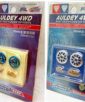 奥迪双钻四驱车配件18mm-22mm17231 17232 17233 17234金属导向轮