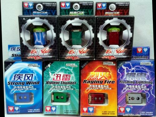 奥迪双钻正品银电烈火疾风怒火惊变电光马达战龙四驱车升级件