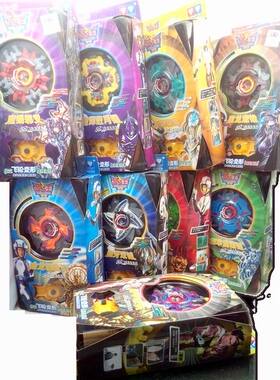 奥迪双钻战斗王EX陀螺黑龙魔锤 魔蝎邪叉圣犀赶月锤蜥甲毒钓