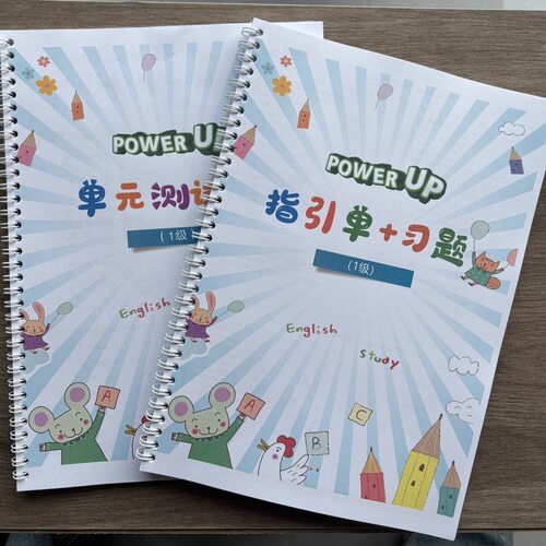 PowerUp0-4级单词描红闪卡