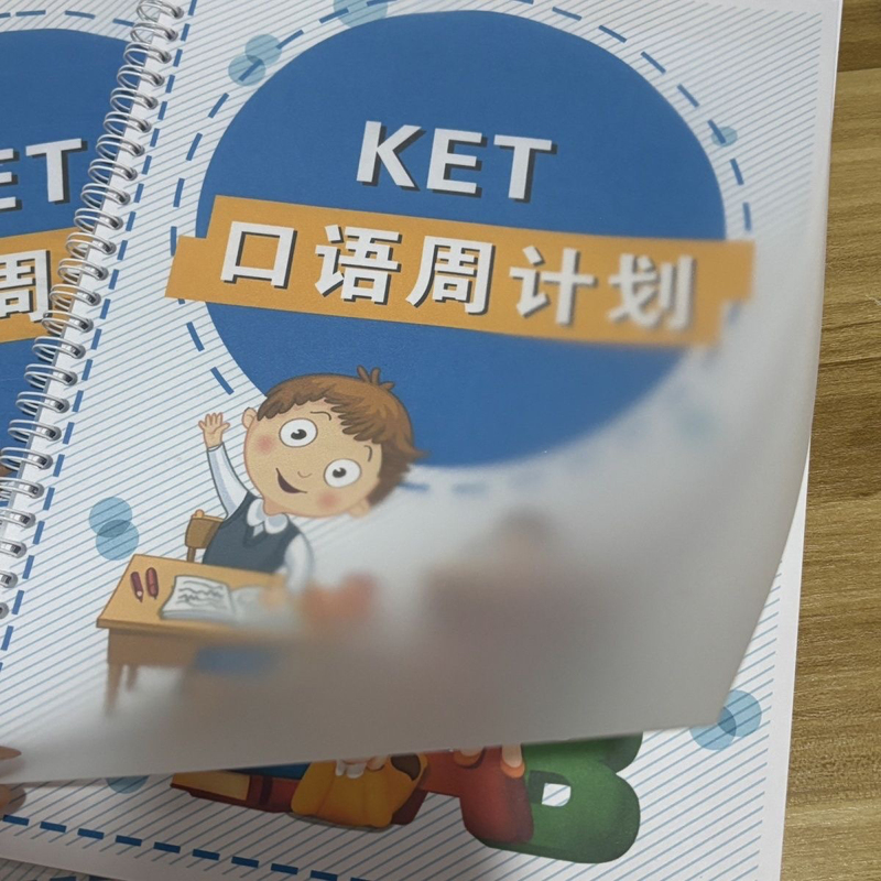 英语口语周计划练习本