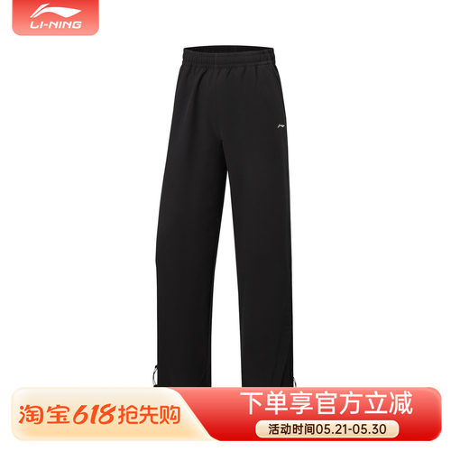 李宁女子直筒防泼水运动长裤AYKW062
