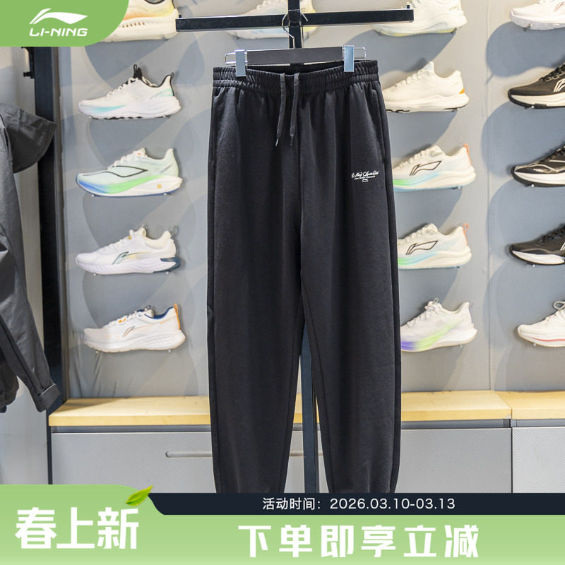 李宁运动生活系列女子卫裤AKLVA34