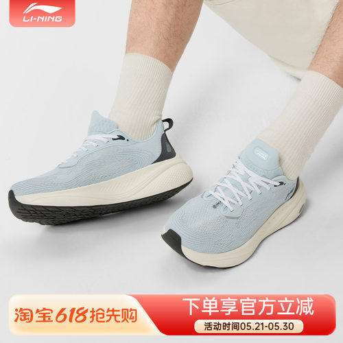 李宁SOFT COOL 3男子反光透气清凉潮流休闲鞋AGLW025