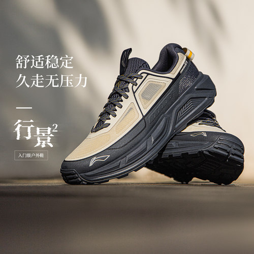 李宁户外CF溯｜行景2男女同款透气清凉减震回弹户外徒步鞋AHTW007