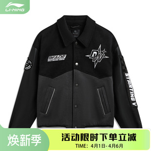 李宁韦德系列男子宽松棉夹克AJMW067
