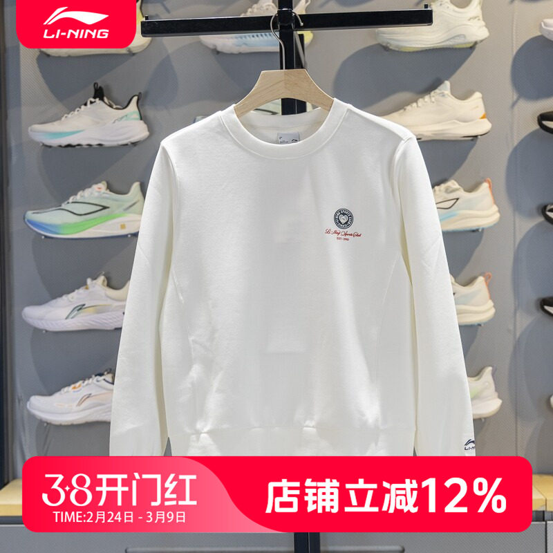 李宁运动生活系列女子套头无帽卫衣AWDV536