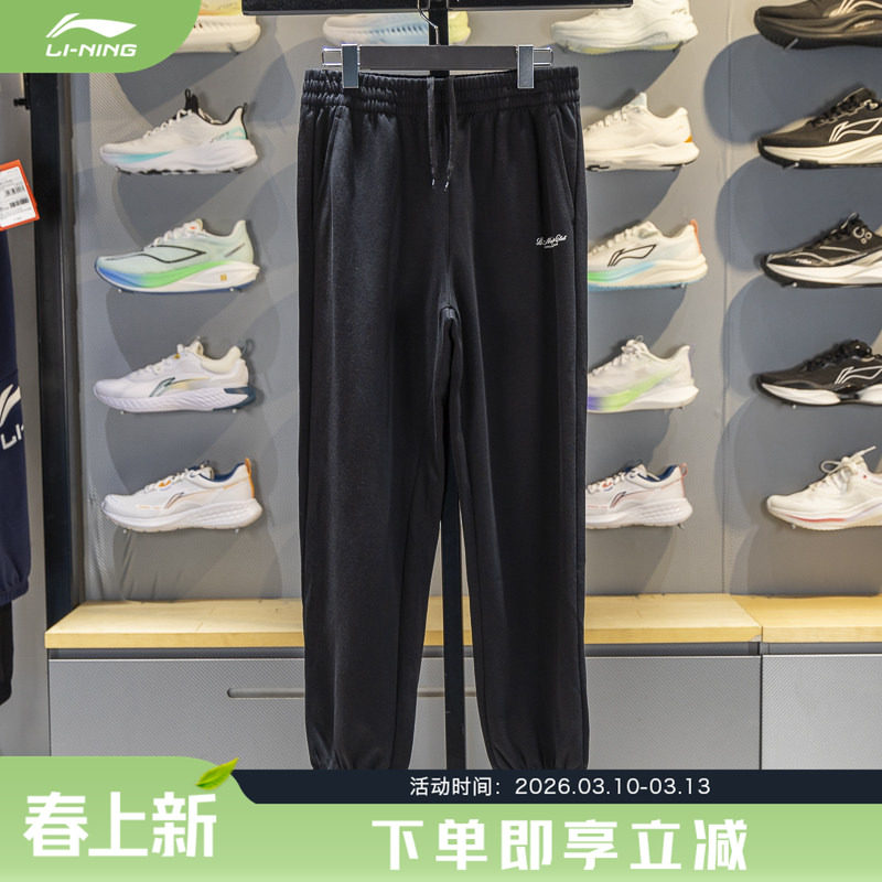 李宁运动生活系列女子卫裤AKLV352