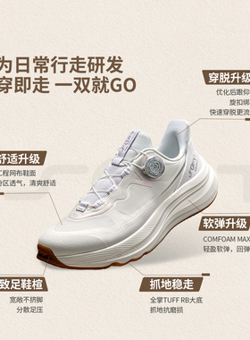 李宁SOFT GO MAX 2男女同款柔软舒适潮流休闲鞋AGLW131