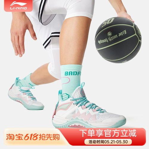 李宁反伍BADFIVE暴风10男子轻量高回弹篮球外场鞋ABFV017
