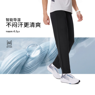 李宁男子直筒排湿速干健身系列针织运动裤AKYW127