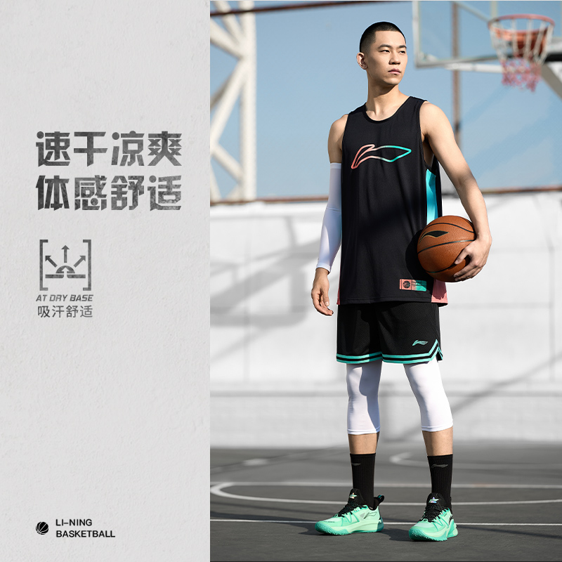 李宁CBA专业篮球系列男子速干凉爽比赛裤AAPU097