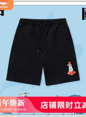 李宁X Phil Hackett联名系列男子宽松短卫裤AKSU153