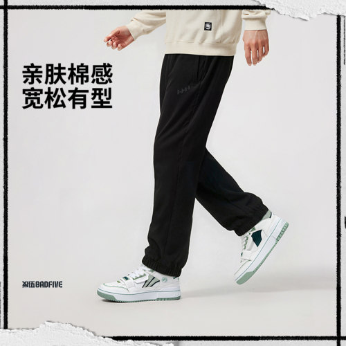 李宁反伍BADFIVE男子束脚宽松卫裤AKLW015