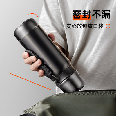 TKK悦途子弹头运动大容量保温杯