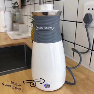 摩飞电水壶便携烧水壶旅行不锈钢双层防烫保温MR6080 现货速发