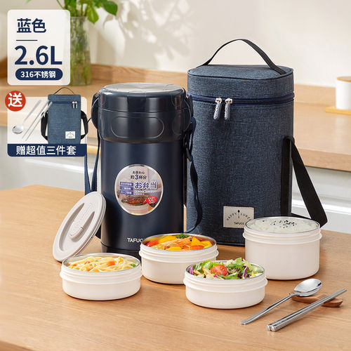 泰福高4层316不锈钢保温饭盒