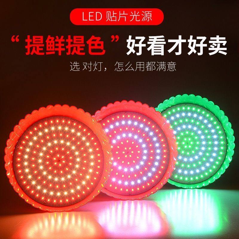 led猪肉灯生鲜灯菜市场蔬菜灯超市卖菜水果吊灯熟食灯卤肉灯专用1,家装灯饰光源,生鲜灯,淘宝优惠券,粉丝福利购,淘宝优惠卷