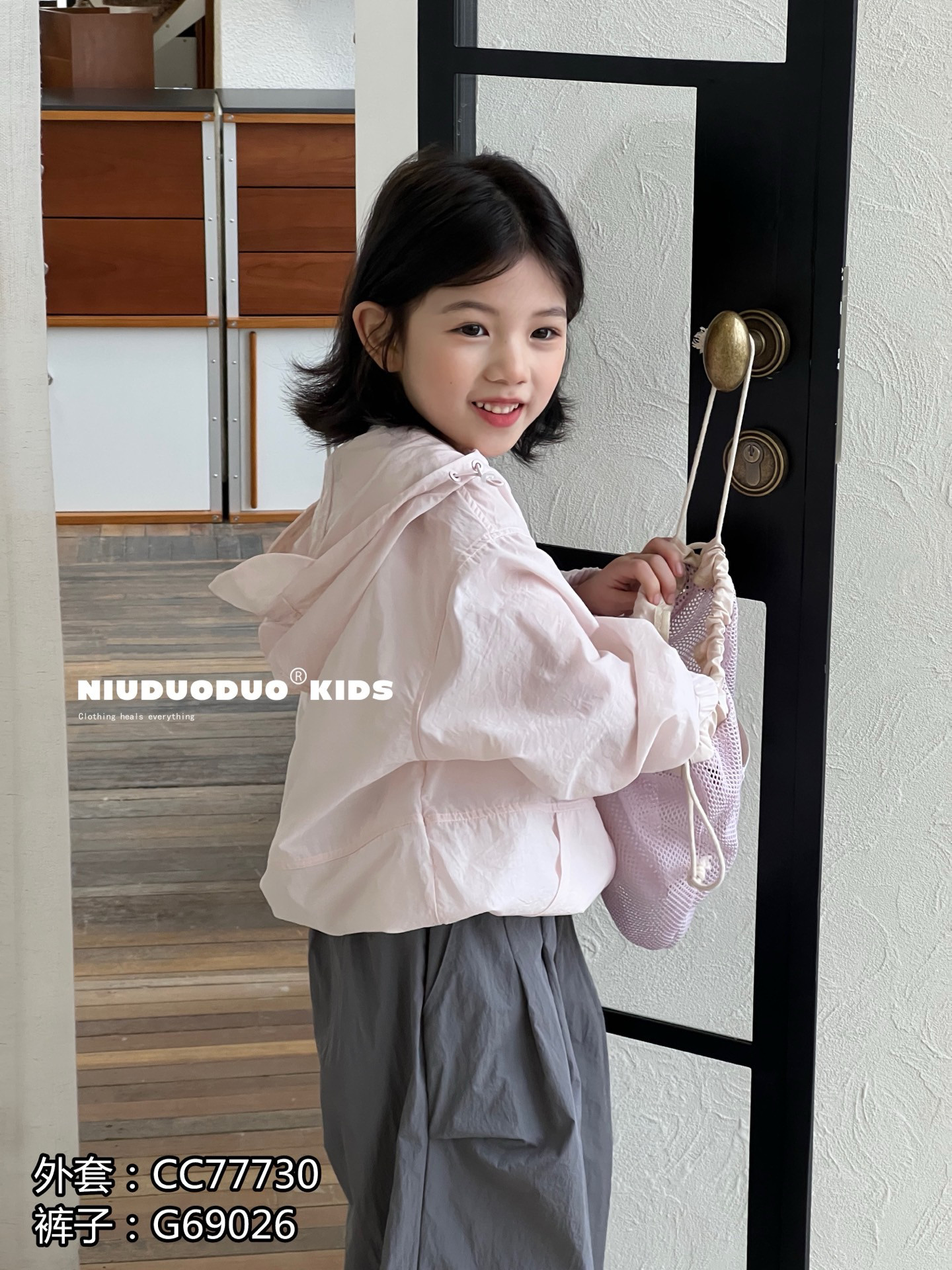 牛哆哆2025夏新款男童女童韩儿童皮肤衣/防晒衣