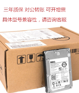 新华三 H3C 服务器硬盘SAS 机械 2T 4T 8T 12T 14T 16T