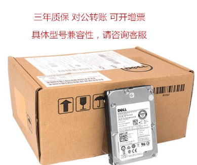新华三 H3C 服务器硬盘SAS 机械 2T 4T 8T 12T 14T 16T