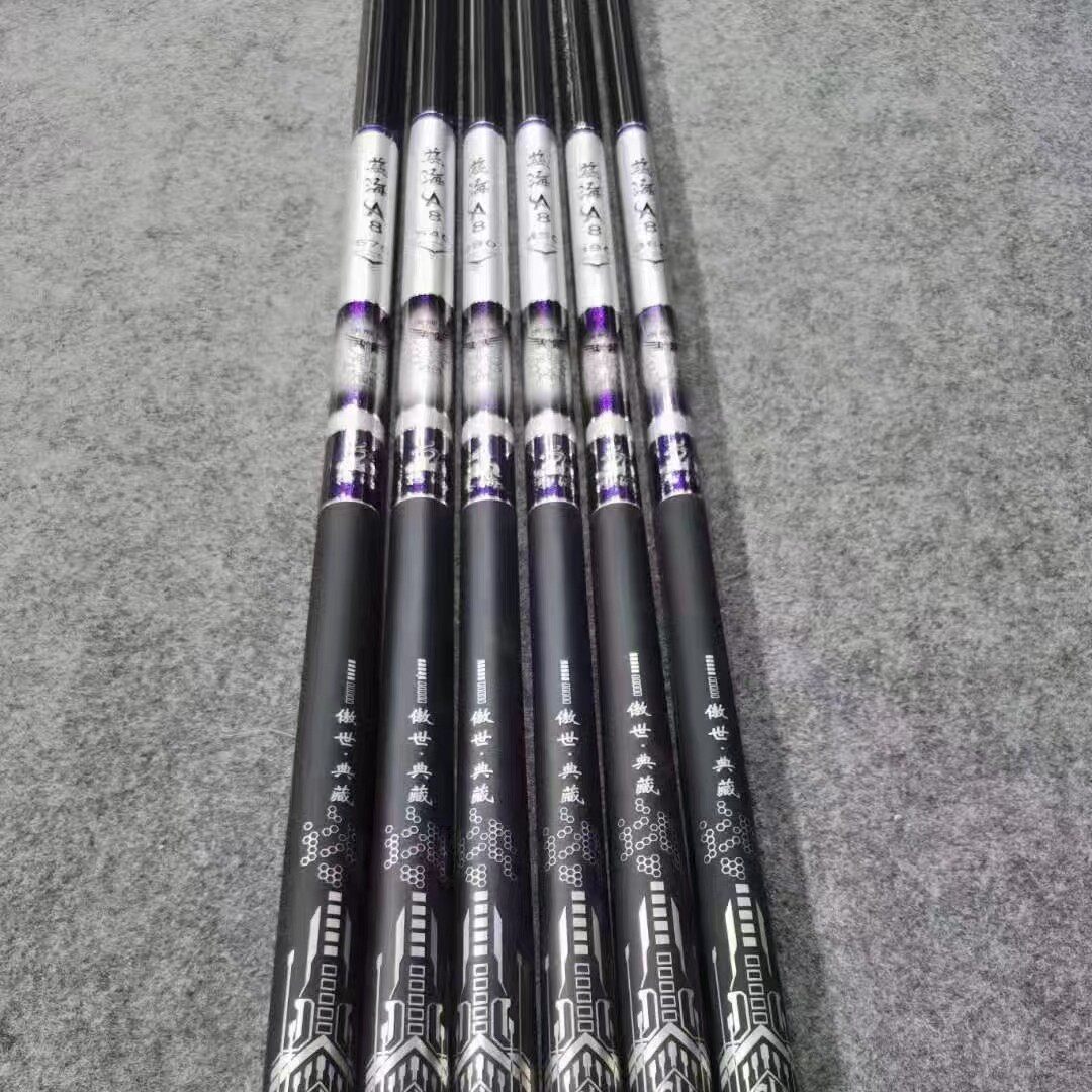 慈海a8高碳鱼竿鲤鱼鲫鱼飞抄黑坑抢鱼罗非