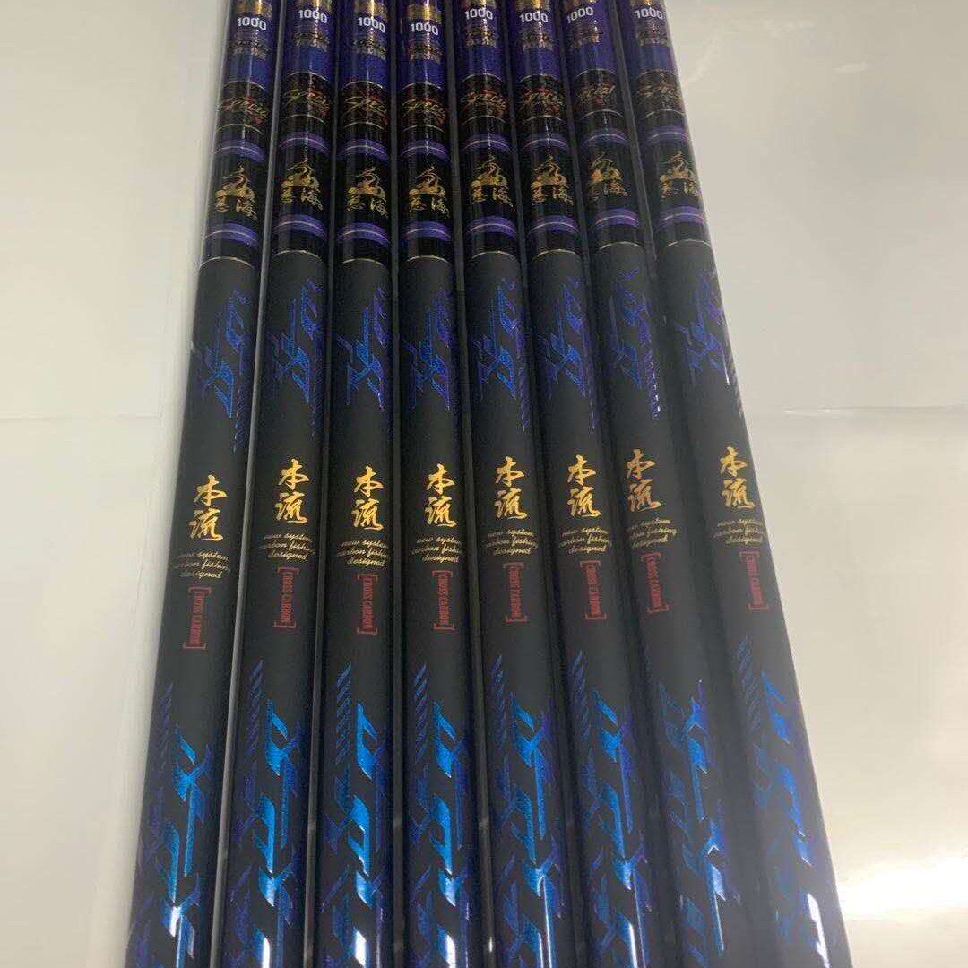 慈海战金甲炮竿传统钓鲫鱼28调性手竿鲇竿