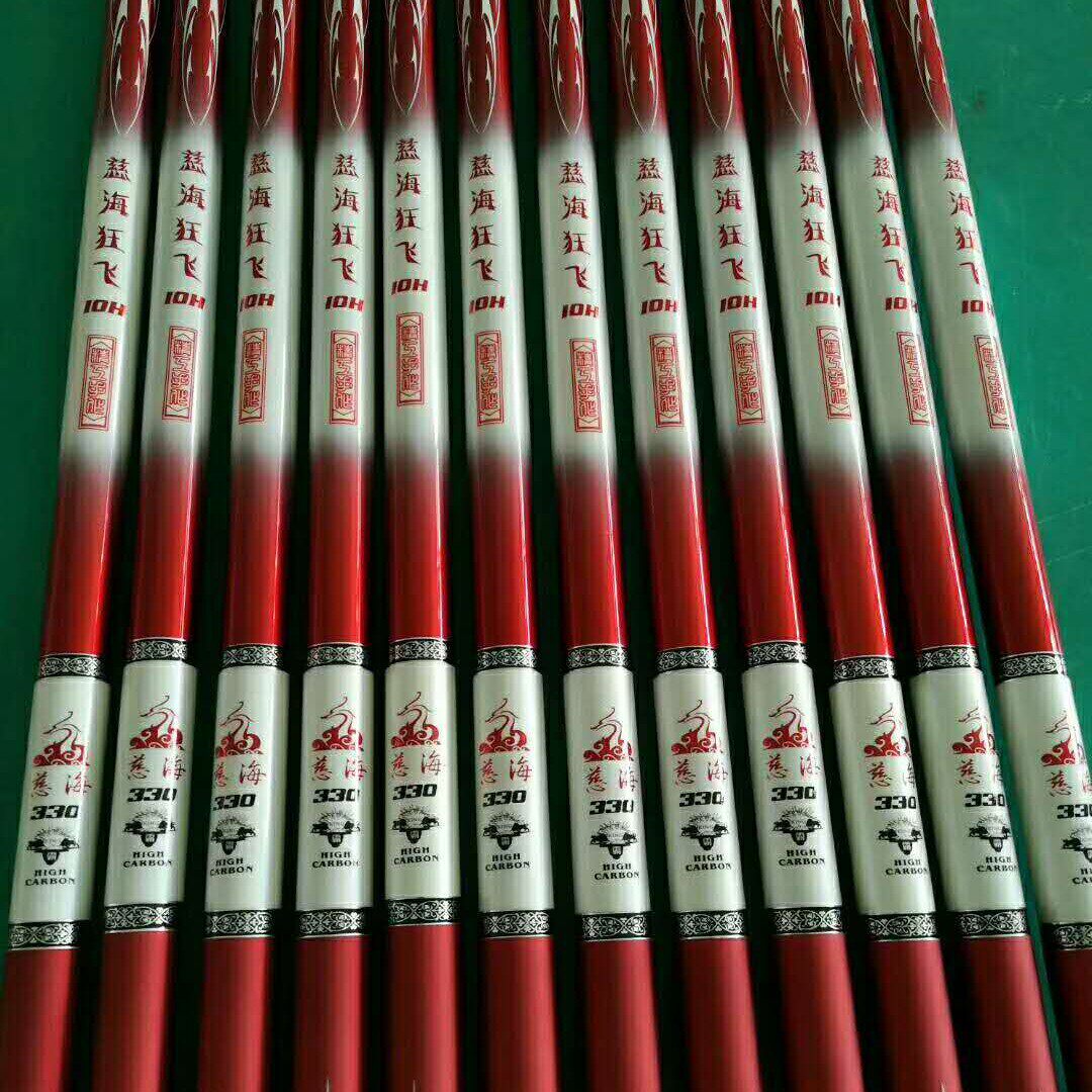 慈海狂飞10h黑坑竿台钓竿手竿鱼竿配节