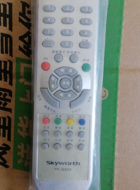 适用于创维电视遥控器YK-63DA可替HS-62D1 6D66 28T17HT