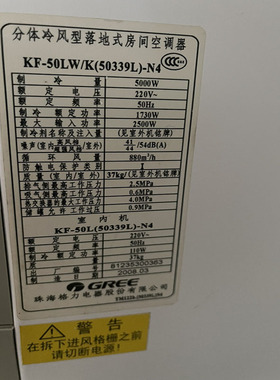 适用于格力 KF-50LW/K(50339L)-N4 50LW/K(50349L)-N5 空调遥控器