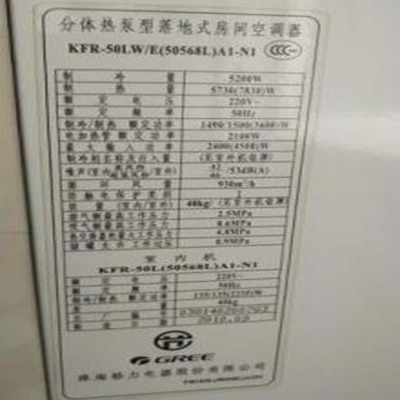 适用于格力清新风 KFR-50LW/E(50568L)A1-N1 空调遥控器
