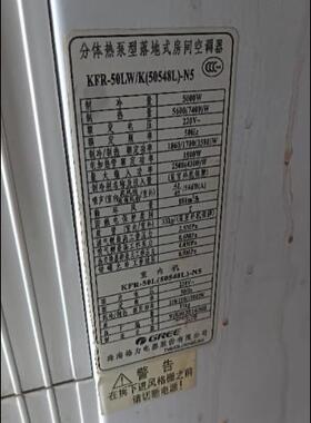 适用于格力 KFR-50LW/K(50548L)-N5 50LW/K(50549L)-N5空调遥控器