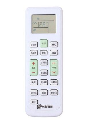 适用于长虹一P匹两P匹三P匹五匹P挂机立柜机天花机中央空调遥控器