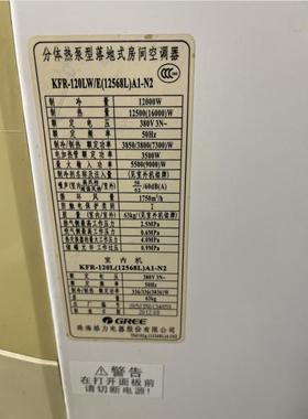 适用于格力空调清新风5P匹柜机KFR-120LW/E(12568L)A1-N2遥控器