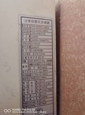 适用于美的天喜星 KFR-23 26 33 35GW/DY-JN(E3) 空调遥控器