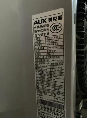 适用于奥克斯KFR-32GW/DA+3 KFR-51LW/SA-2 空调遥控器