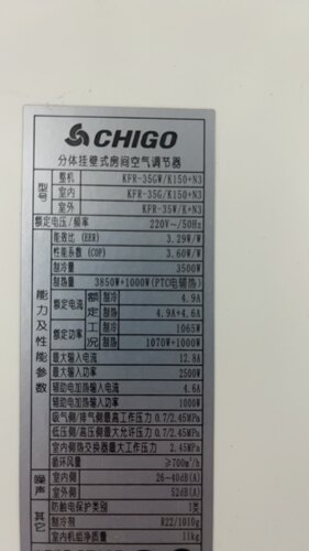 适用于志高 KFR-35GW/K150+N3 KFR-25GW/J150+N3 空调遥控器