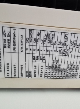 适用于长虹 KFR-35GW/DHR(W1-H) 空调遥控器 不用设置 直接使用