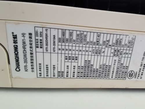 适用于长虹 KFR-35GW/DHR(W1-H) 空调遥控器 不用设置 直接使用