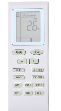 适用格力大1匹大1P 1.5P 2P 3P挂壁立式立柜中央风管机空调遥控器