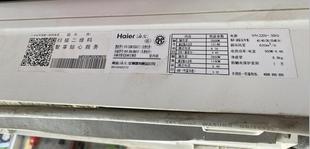 35GW 天香牡丹空调遥控器 适用于海尔 03GKC12 KFR